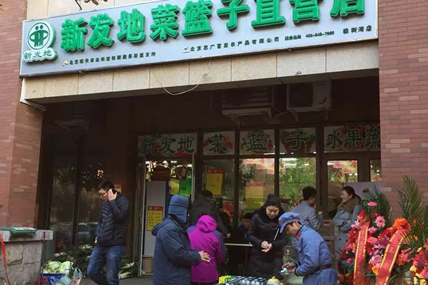 志广忘忧草视频网站橡树湾店面升级改造完成